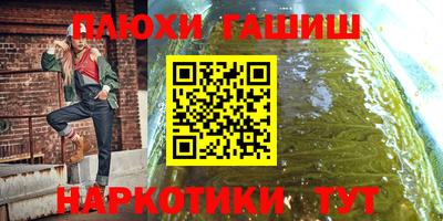 бутират Апшеронск