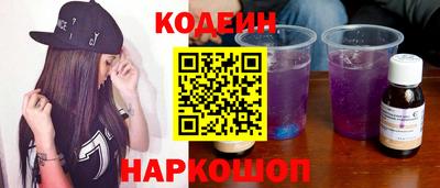 прущий лед Аргун