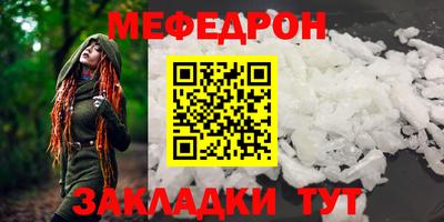 бутират Апшеронск