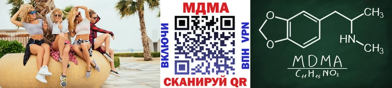 МДМА кристаллы  Бердск 