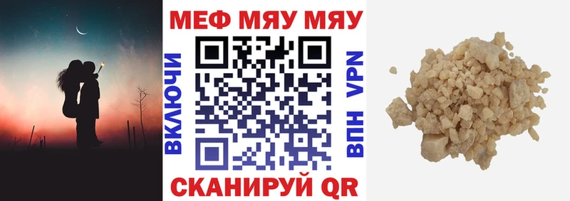 Меф mephedrone  наркота  Бердск 