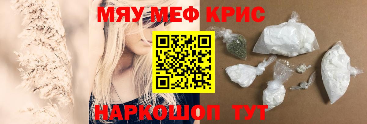 МЕФ  Бердск