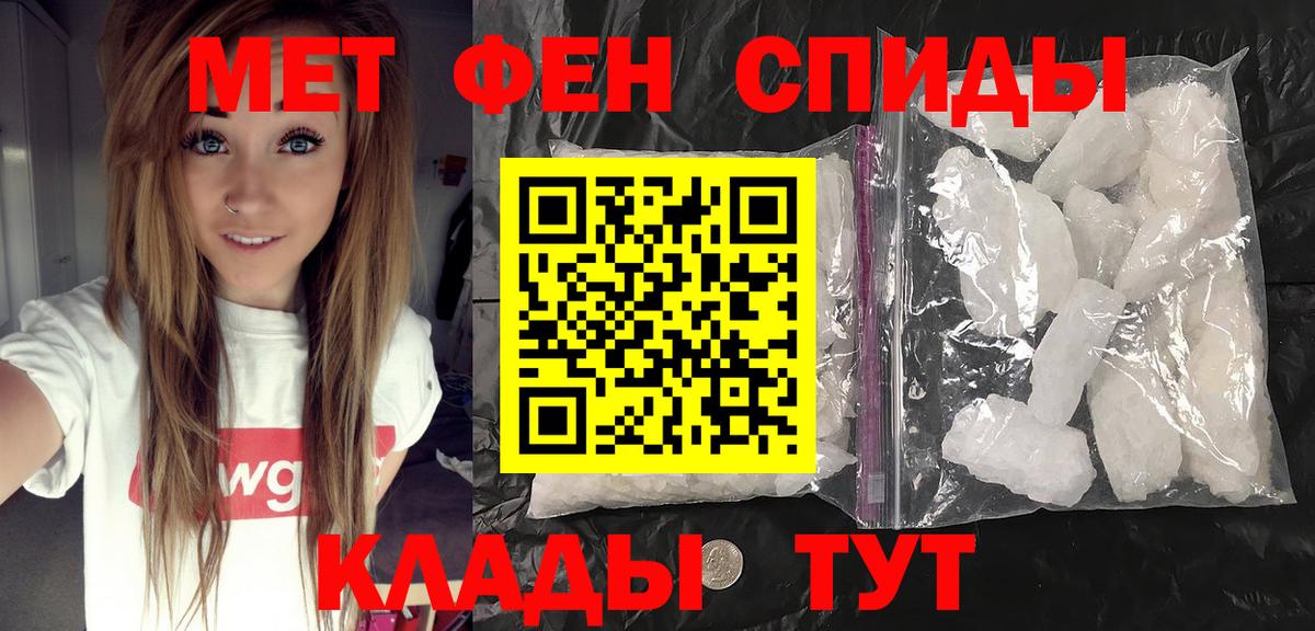 Метамфетамин Декстрометамфетамин 99.9%  Бердск 