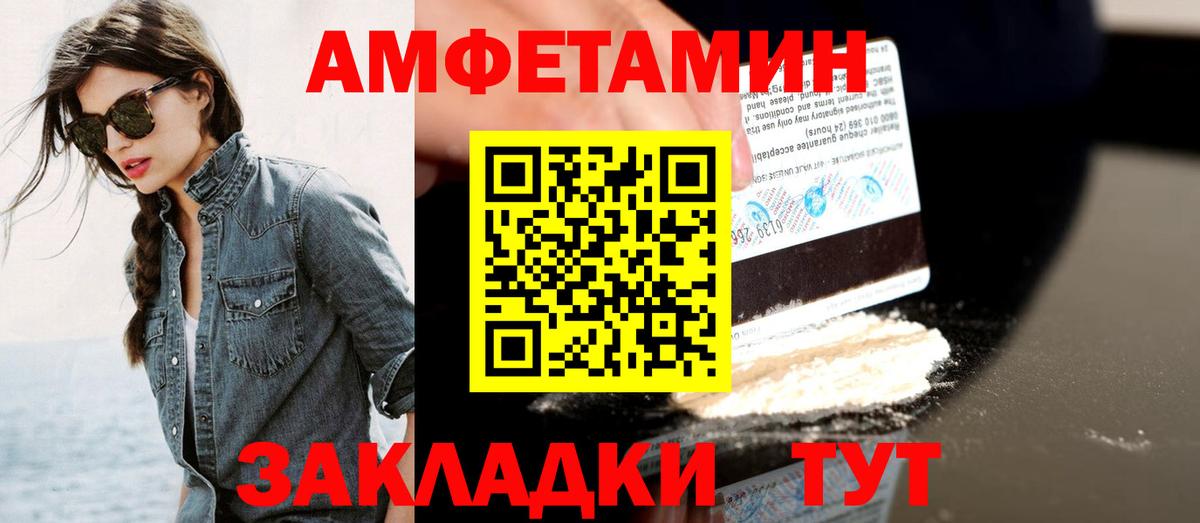 Метамфетамин пудра Бердск