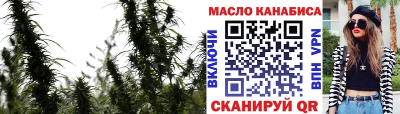 купить наркоту  Бердск  Дистиллят ТГК жижа 