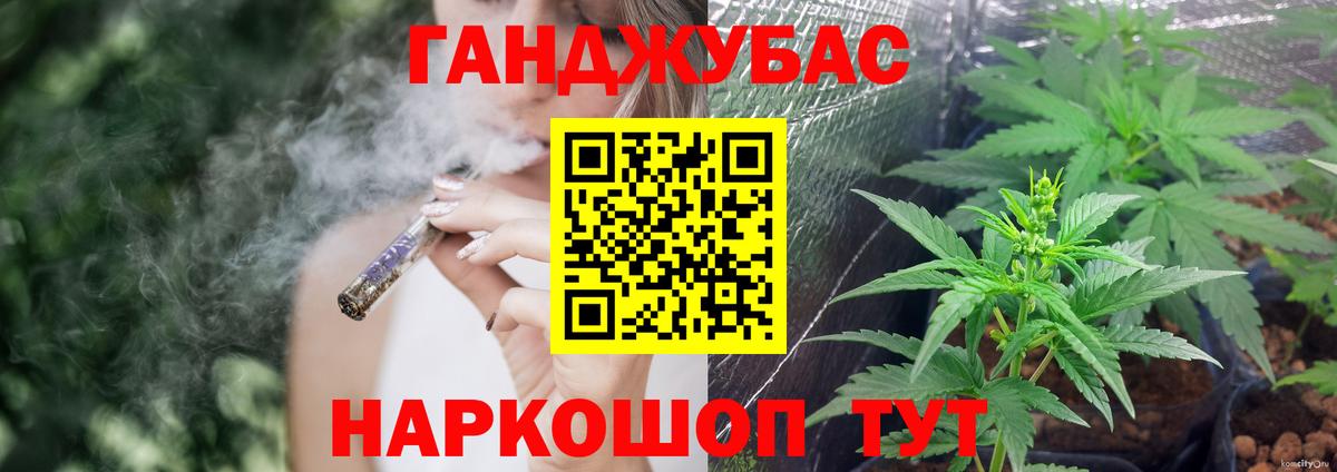 Шишки марихуана White Widow  Шишки марихуана гибрид  Бердск 